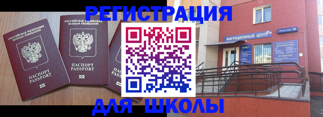 пропишу в квартире в Канаше